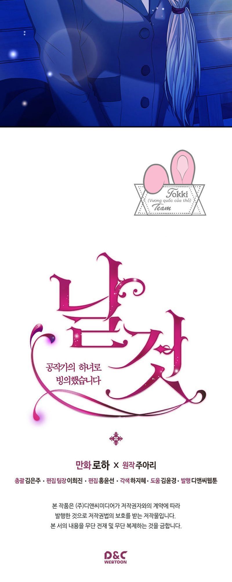 đọc truyện Tôi Trở Thành Hầu Gái Của Một Công Tước Chương 41 ảnh 58 tại Thiên Thai Truyện