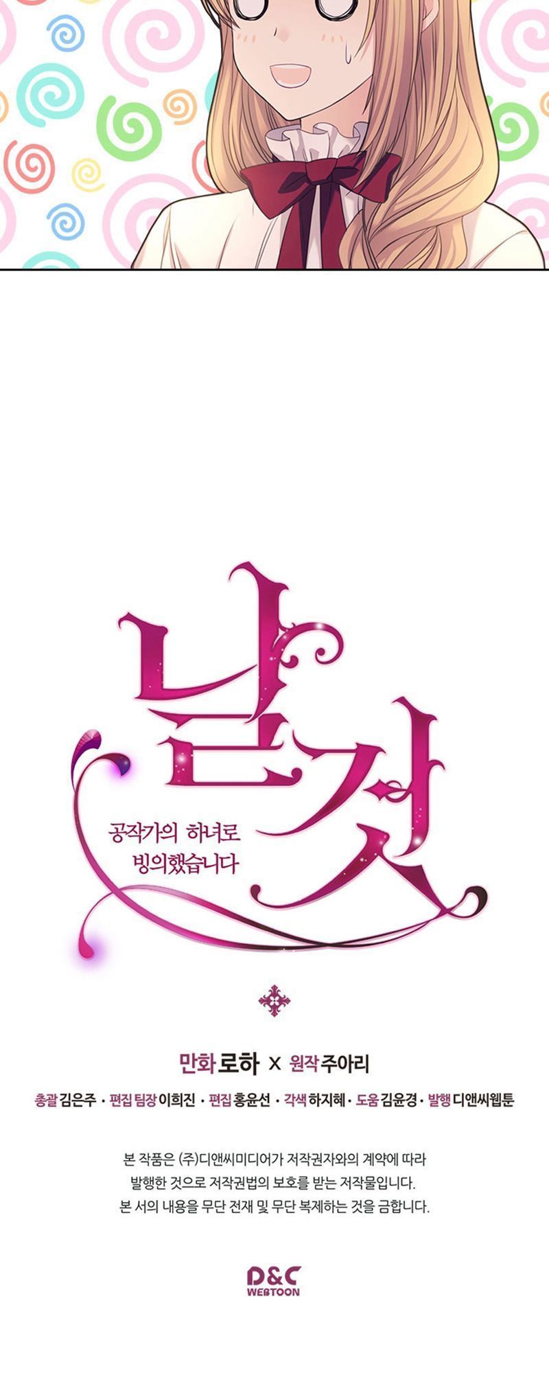 đọc truyện Tôi Trở Thành Hầu Gái Của Một Công Tước Chương 44 ảnh 62 tại Thiên Thai Truyện