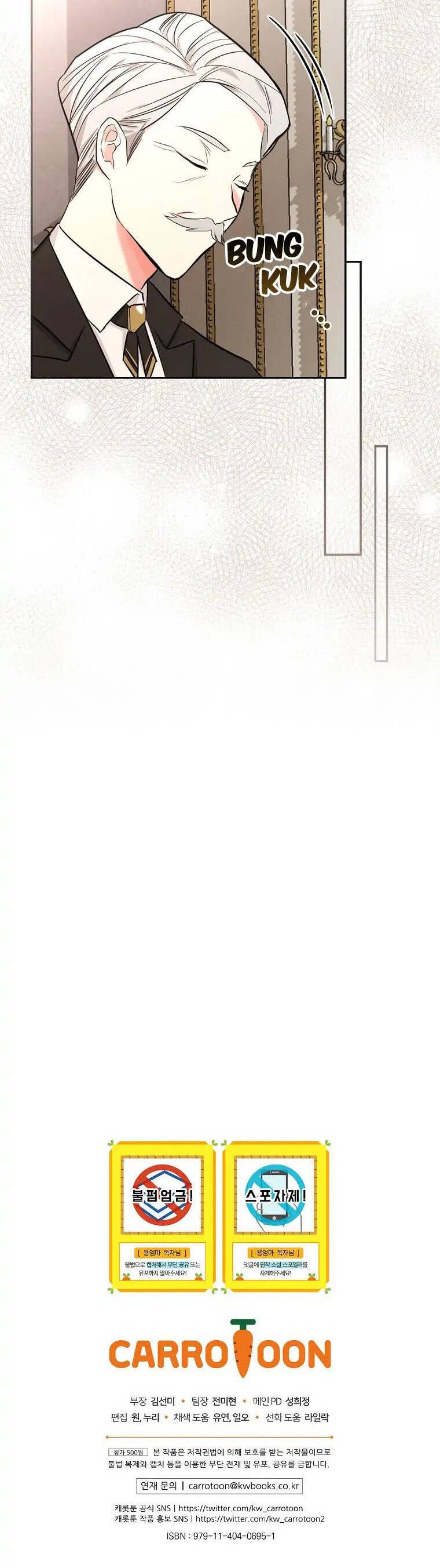 Tôi Trở Thành Mẹ Của Chiến Binh Chương 25 page 45 - Giả Dược