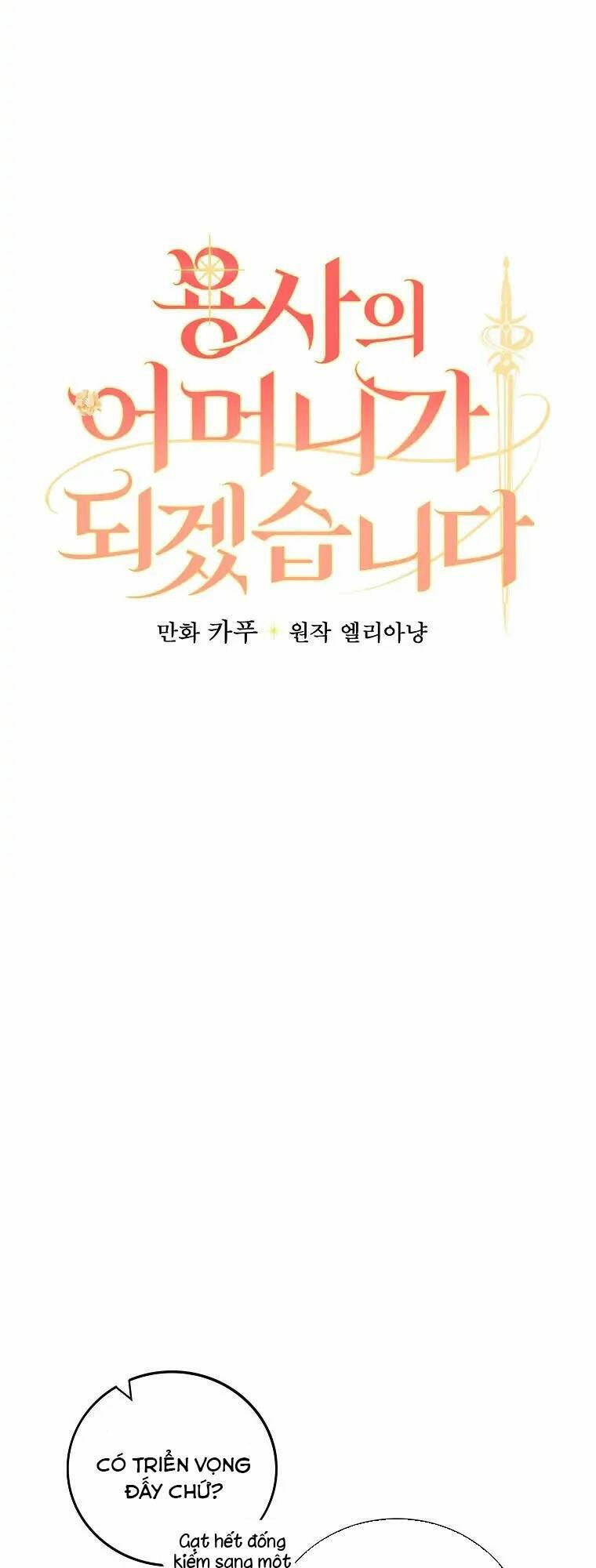 Tôi Trở Thành Mẹ Của Chiến Binh Chương 32 page 8 - Giả Dược