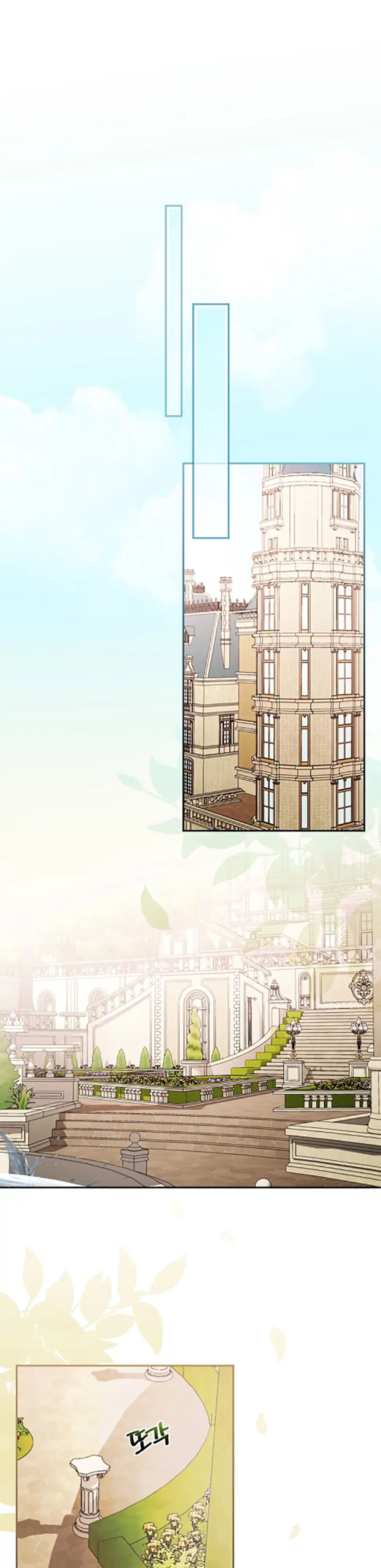 Tôi Trở Thành Mẹ Của Vị Anh Hùng Chiến Binh Chương 18 page 9 - Giả Dược