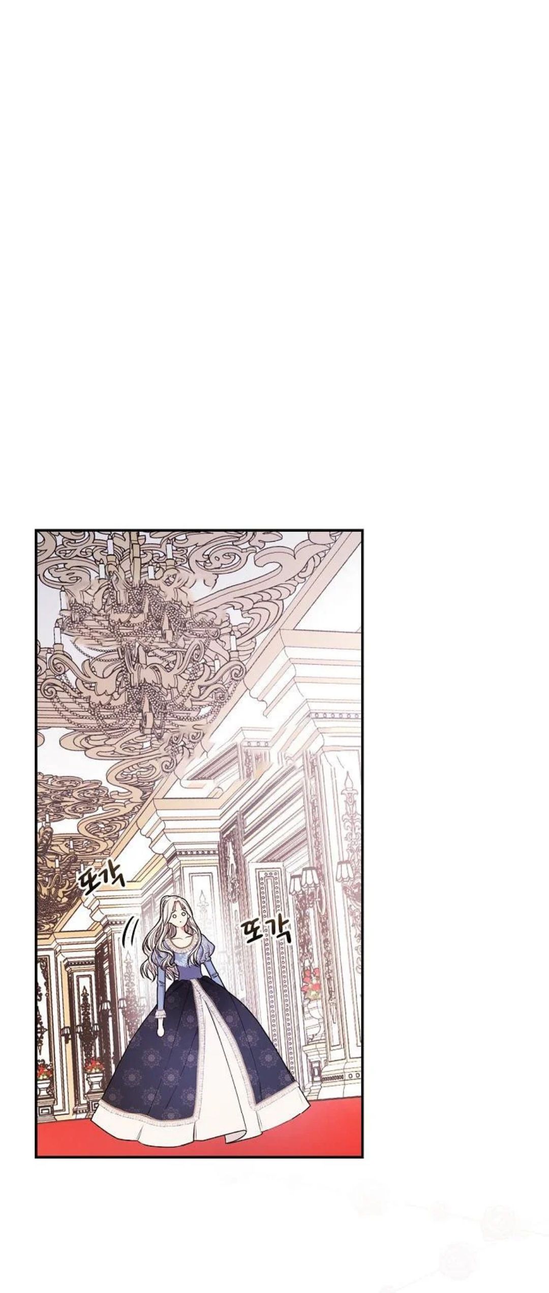 Tôi Trở Thành Mẹ Của Vị Anh Hùng Chiến Binh Chương 31 page 23 - Giả Dược
