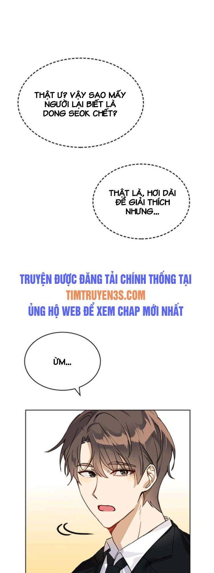 Tôi Trở Thành Một Người Cha Chương 1 page 13 - Giả Dược