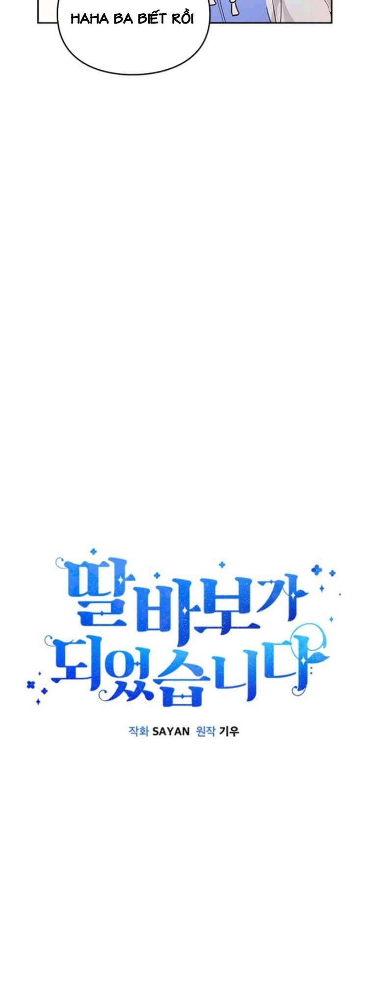 Tôi Trở Thành Một Người Cha Chương 11 page 13 - Giả Dược