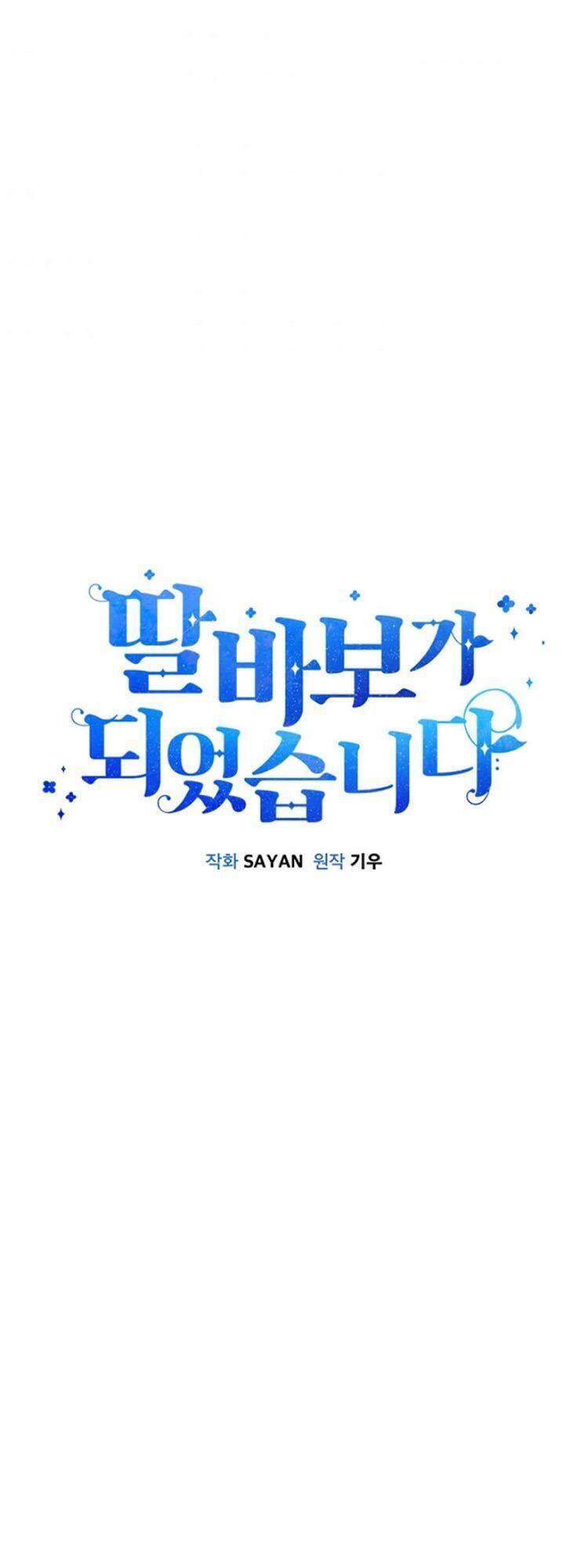 Tôi Trở Thành Một Người Cha Chương 18 page 11 - Giả Dược