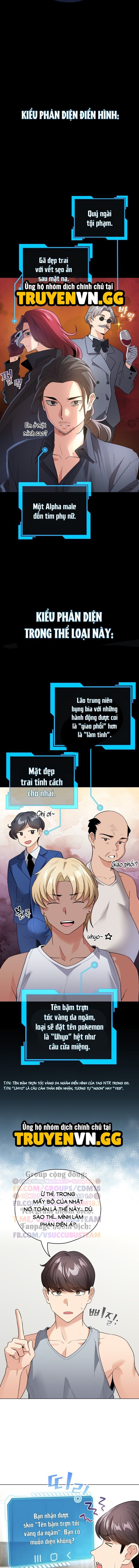 đọc truyện Tôi Trở Thành Một Npc Trong Truyện Hàn Chịch Chương 13 ảnh 3 tại Thiên Thai Truyện