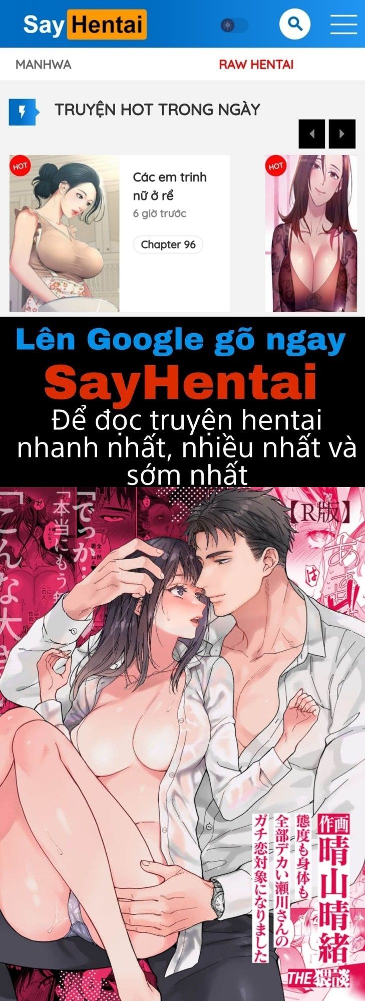 đọc truyện Tôi Trở Thành Mục Tiêu Của Anh Ấy Chương 1 ảnh 2 tại Thiên Thai Truyện