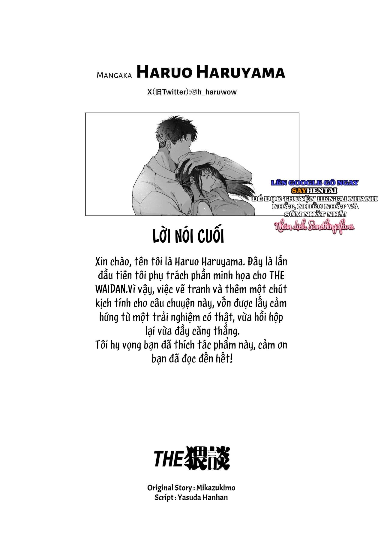 đọc truyện Tôi Trở Thành Mục Tiêu Của Anh Ấy Chương 6 ảnh 13 tại Thiên Thai Truyện