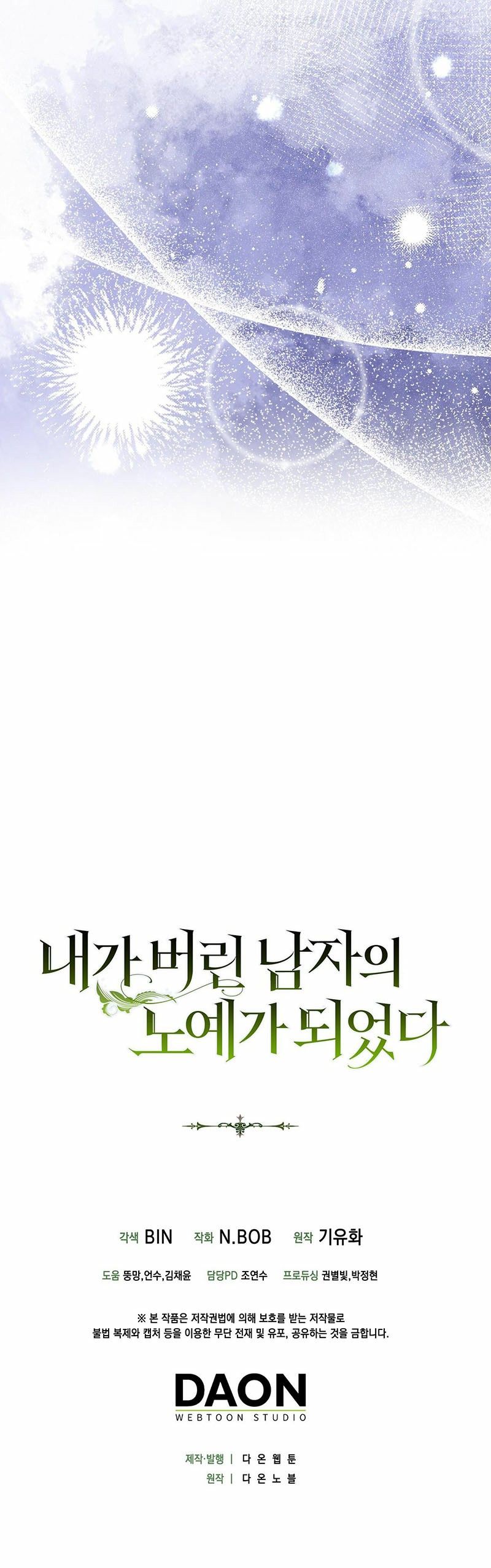 đọc truyện Tôi Trở Thành Nô Lệ Của Người Đàn Ông Tôi Từng Ruồng Bỏ Chương 23 ảnh 25 tại Thiên Thai Truyện