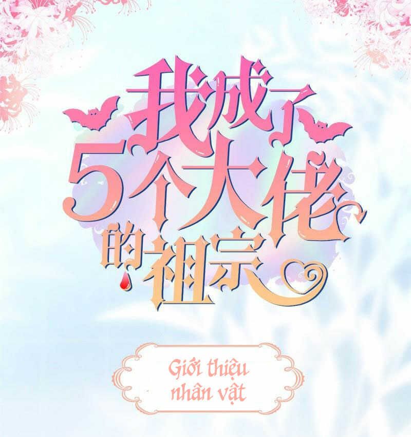 đọc truyện Tôi Trở Thành Tổ Tông Của 5 Trùm Xã Hội Đen Chương 0.1 ảnh 3 tại Thiên Thai Truyện