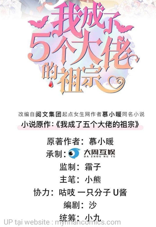 đọc truyện Tôi Trở Thành Tổ Tông Của 5 Trùm Xã Hội Đen Chương 11 ảnh 4 tại Thiên Thai Truyện