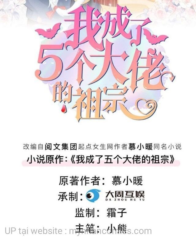 đọc truyện Tôi Trở Thành Tổ Tông Của 5 Trùm Xã Hội Đen Chương 12 ảnh 4 tại Thiên Thai Truyện