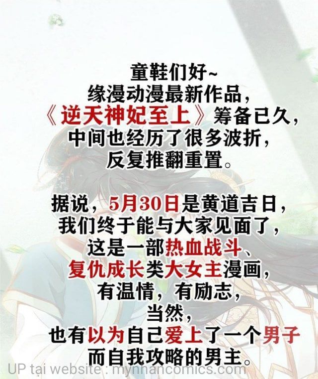 đọc truyện Tôi Trở Thành Tổ Tông Của 5 Trùm Xã Hội Đen Chương 14 ảnh 49 tại Thiên Thai Truyện
