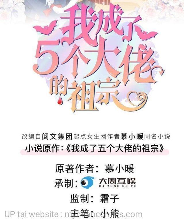 đọc truyện Tôi Trở Thành Tổ Tông Của 5 Trùm Xã Hội Đen Chương 16 ảnh 4 tại Thiên Thai Truyện