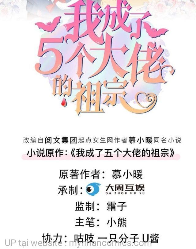 đọc truyện Tôi Trở Thành Tổ Tông Của 5 Trùm Xã Hội Đen Chương 19 ảnh 4 tại Thiên Thai Truyện