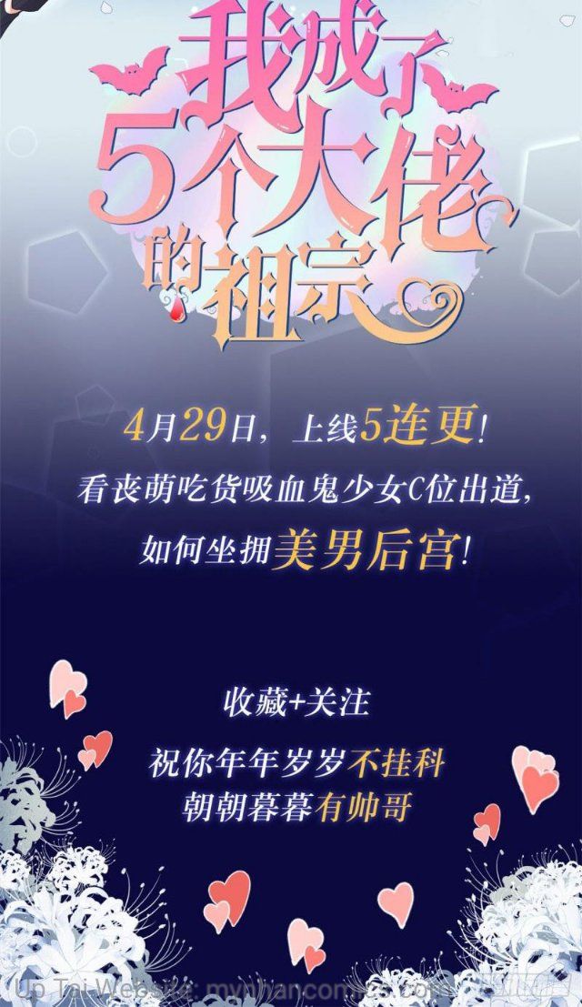 đọc truyện Tôi Trở Thành Tổ Tông Của 5 Trùm Xã Hội Đen Chương 2 ảnh 82 tại Thiên Thai Truyện