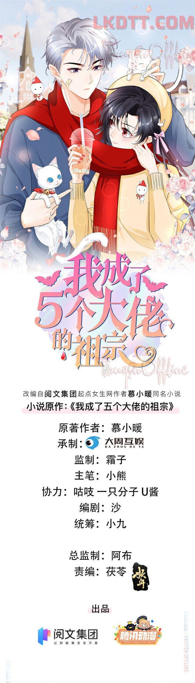 đọc truyện Tôi Trở Thành Tổ Tông Của 5 Trùm Xã Hội Đen Chương 22 ảnh 3 tại Thiên Thai Truyện