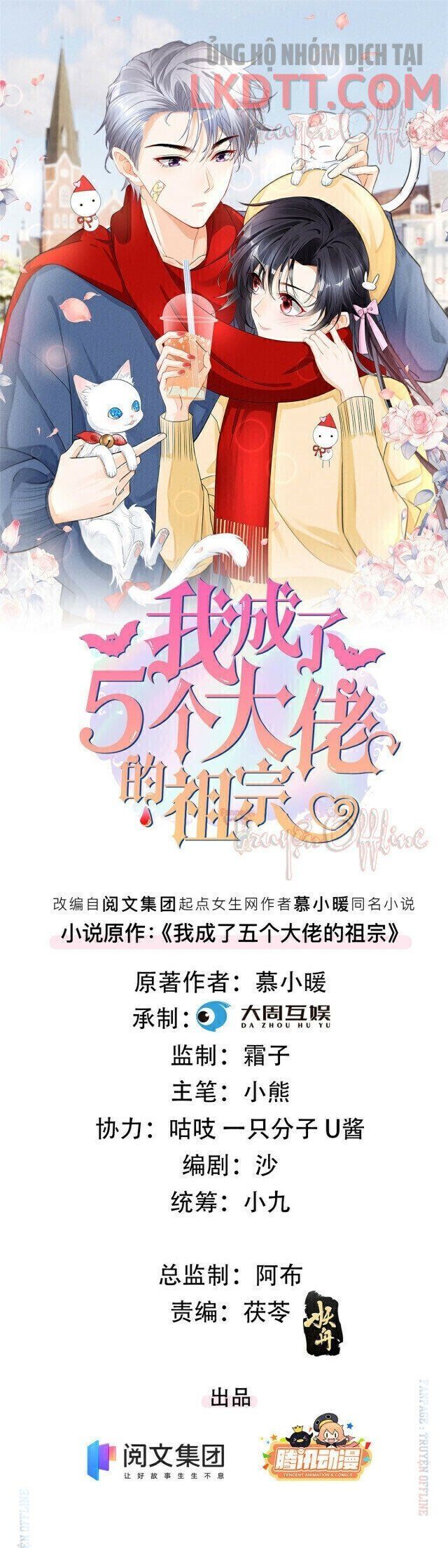 đọc truyện Tôi Trở Thành Tổ Tông Của 5 Trùm Xã Hội Đen Chương 24 ảnh 3 tại Thiên Thai Truyện