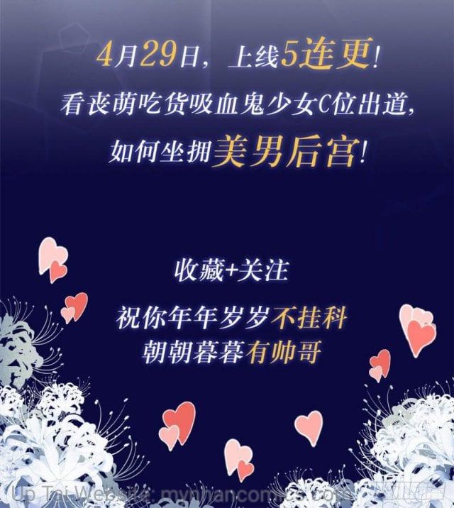đọc truyện Tôi Trở Thành Tổ Tông Của 5 Trùm Xã Hội Đen Chương 3 ảnh 73 tại Thiên Thai Truyện