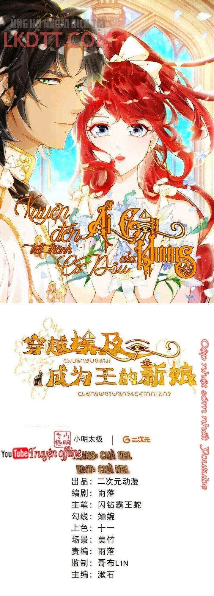 đọc truyện Tôi Trở Thành Tổ Tông Của 5 Trùm Xã Hội Đen Chương 34.1 ảnh 3 tại Thiên Thai Truyện