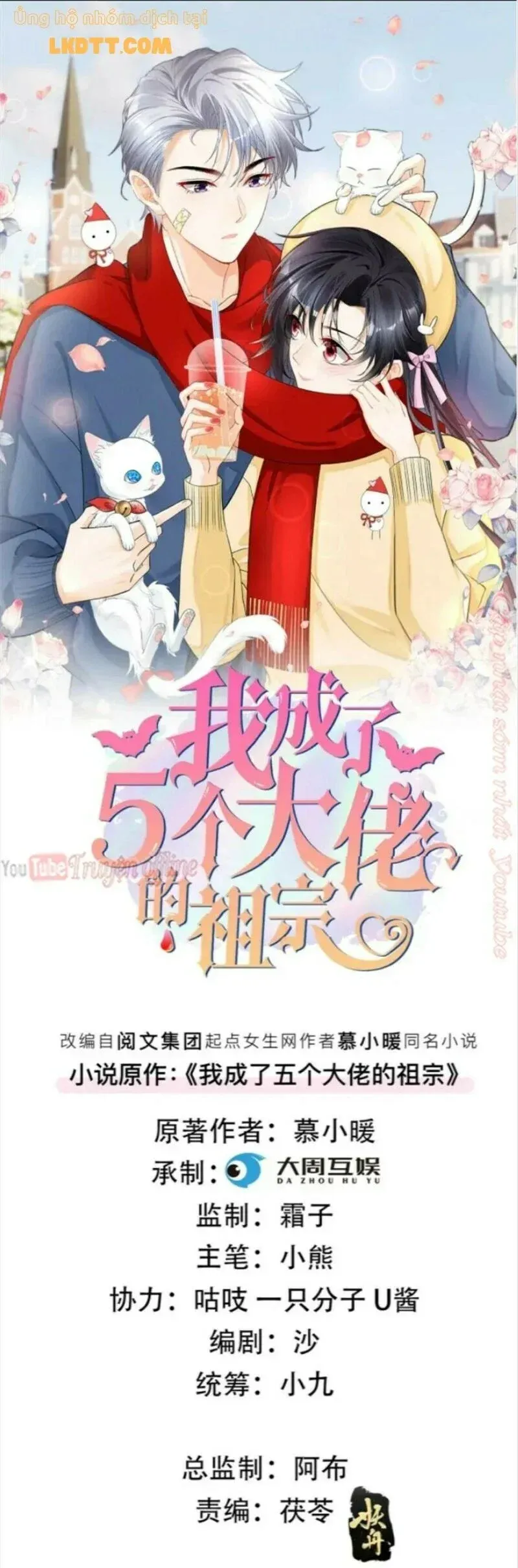 đọc truyện Tôi Trở Thành Tổ Tông Của 5 Trùm Xã Hội Đen Chương 41 ảnh 3 tại Thiên Thai Truyện