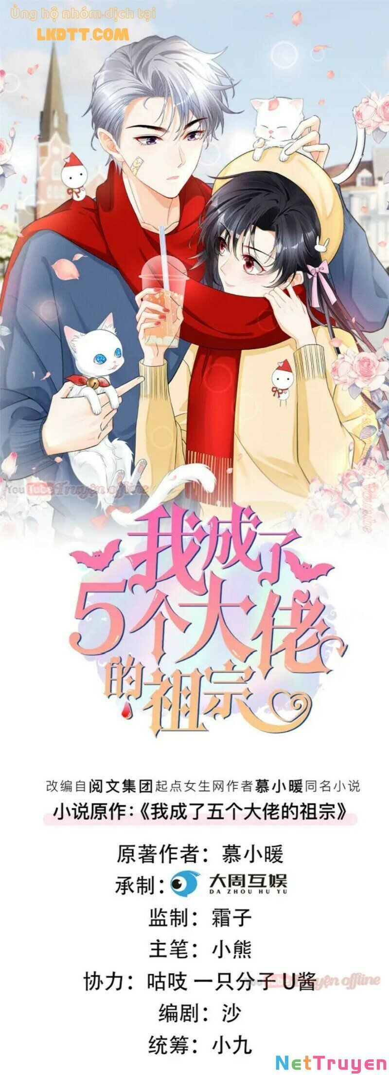 đọc truyện Tôi Trở Thành Tổ Tông Của 5 Trùm Xã Hội Đen Chương 45 ảnh 3 tại Thiên Thai Truyện