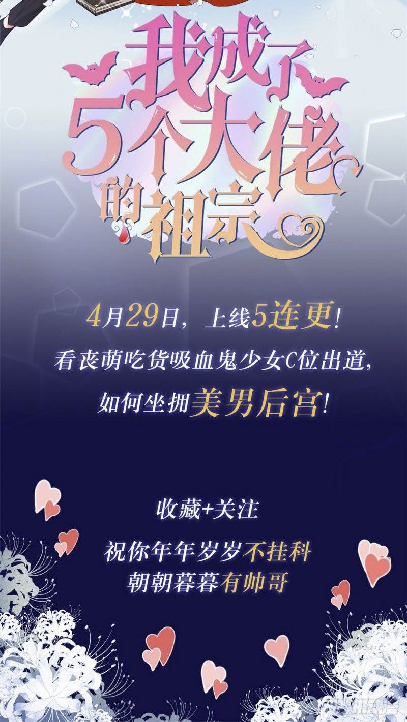 đọc truyện Tôi Trở Thành Tổ Tông Của 5 Trùm Xã Hội Đen Chương 5 ảnh 63 tại Thiên Thai Truyện