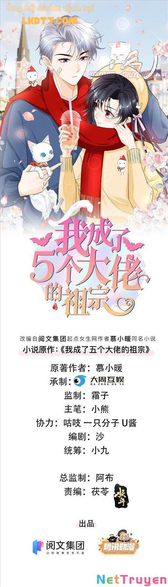 đọc truyện Tôi Trở Thành Tổ Tông Của 5 Trùm Xã Hội Đen Chương 51 ảnh 3 tại Thiên Thai Truyện