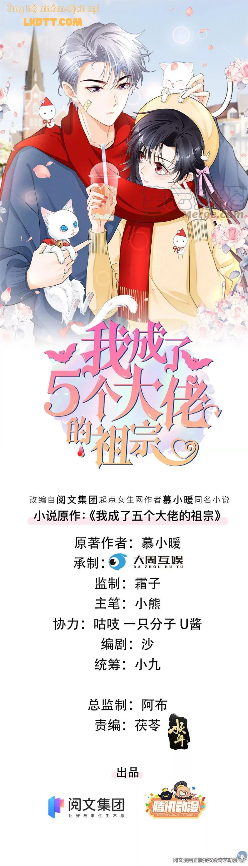 đọc truyện Tôi Trở Thành Tổ Tông Của 5 Trùm Xã Hội Đen Chương 54 ảnh 3 tại Thiên Thai Truyện