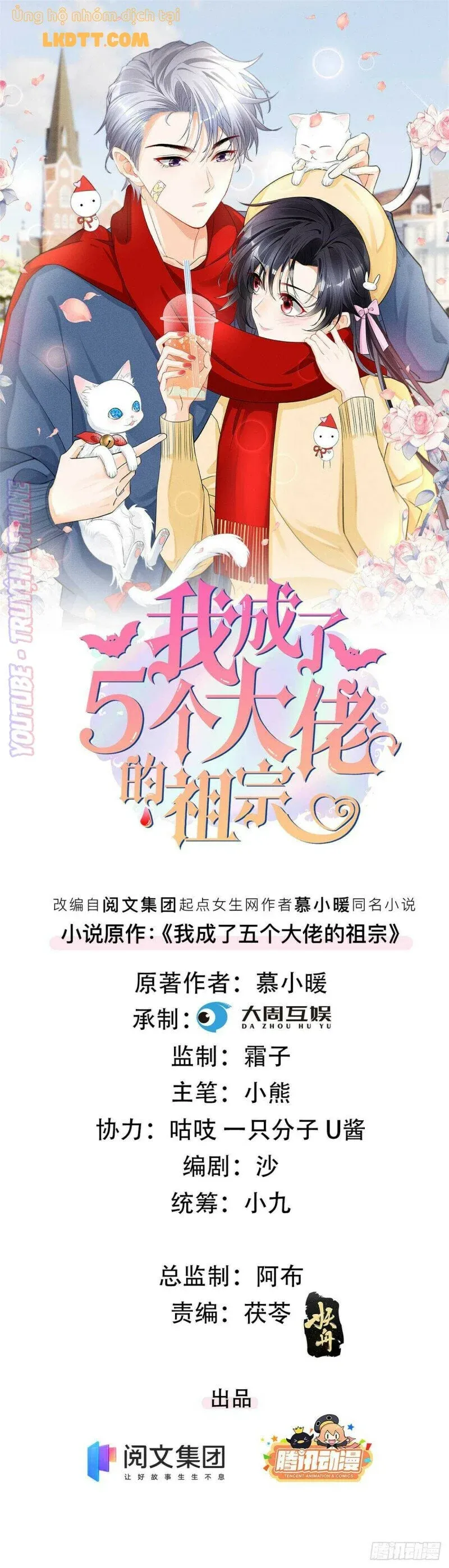 đọc truyện Tôi Trở Thành Tổ Tông Của 5 Trùm Xã Hội Đen Chương 55 ảnh 3 tại Thiên Thai Truyện