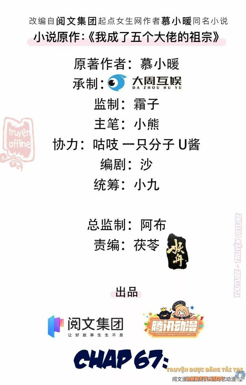 đọc truyện Tôi Trở Thành Tổ Tông Của 5 Trùm Xã Hội Đen Chương 67 ảnh 5 tại Thiên Thai Truyện