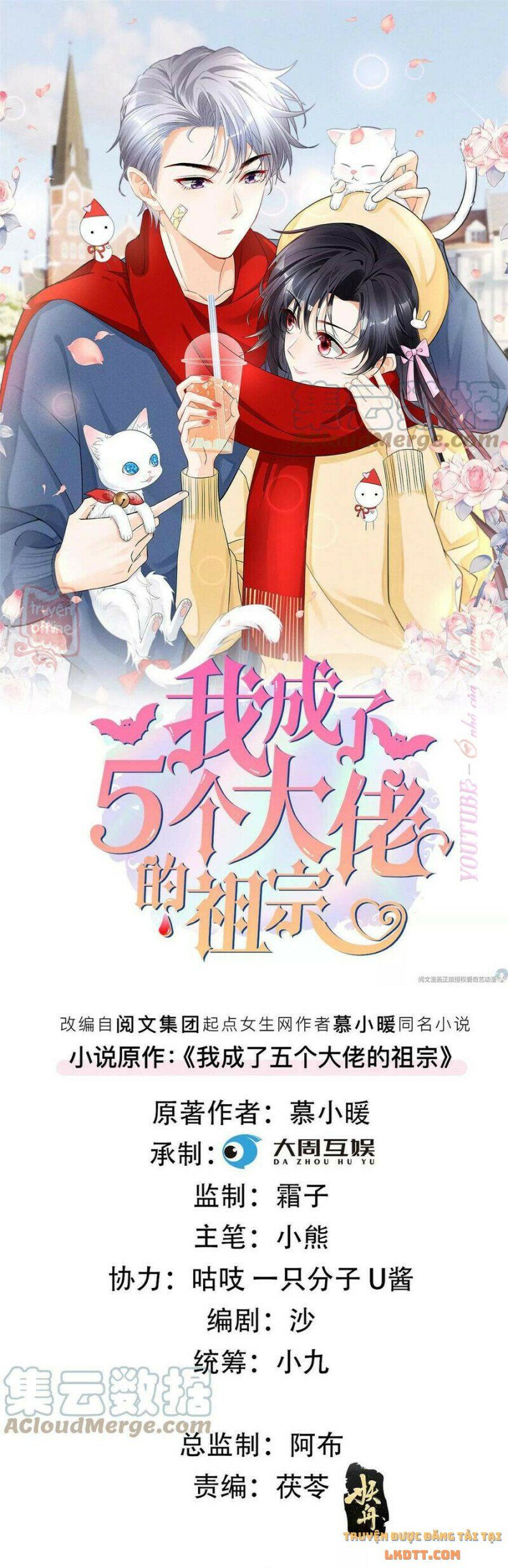 đọc truyện Tôi Trở Thành Tổ Tông Của 5 Trùm Xã Hội Đen Chương 72 ảnh 4 tại Thiên Thai Truyện