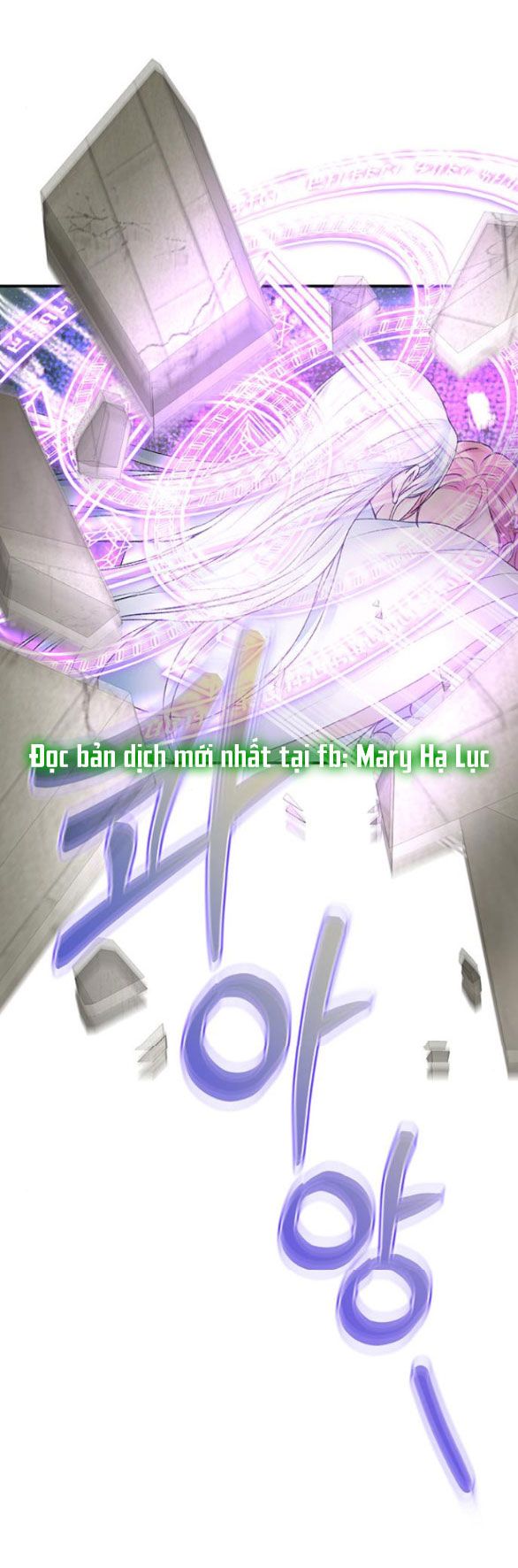 Tôi Tưởng Bản Thân Không Còn Sống Được Bao Lâu Chương 26.1 page 13 - Giả Dược