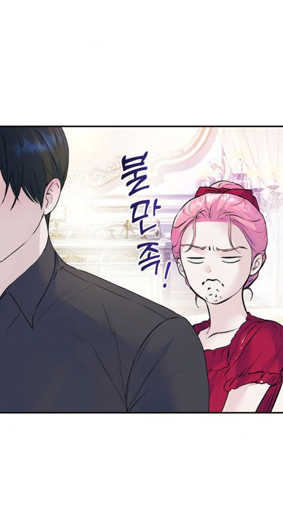 Tôi Tưởng Bản Thân Không Còn Sống Được Bao Lâu Chương 27.2 page 16 - Giả Dược