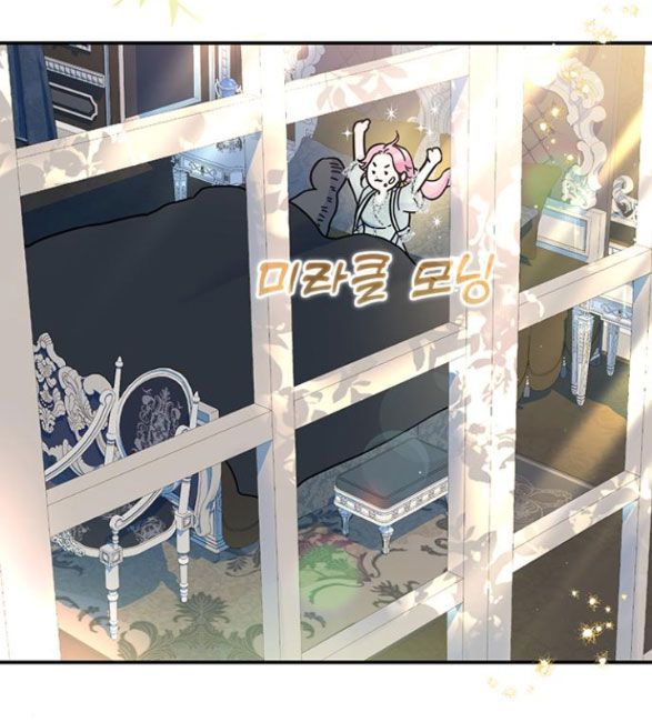 Tôi Tưởng Bản Thân Không Còn Sống Được Bao Lâu Chương 39 page 29 - Giả Dược