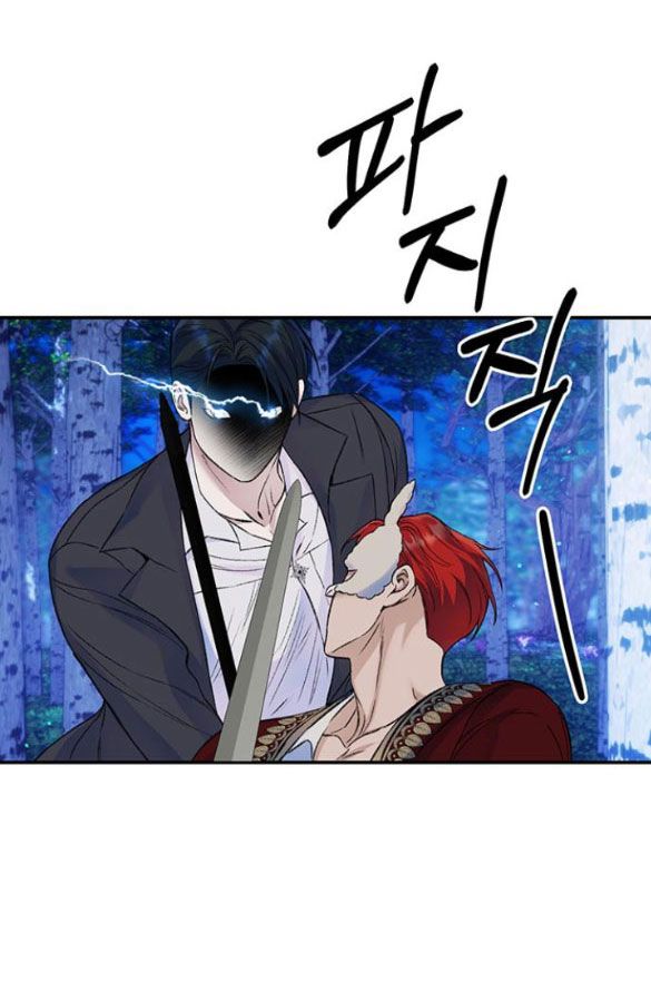 Tôi Tưởng Bản Thân Không Còn Sống Được Bao Lâu Chương 4.2 page 20 - Giả Dược