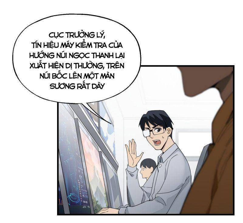 đọc truyện Tôi Vô Địch Sau Khi Xuống Núi Chương 10 ảnh 32 tại Thiên Thai Truyện