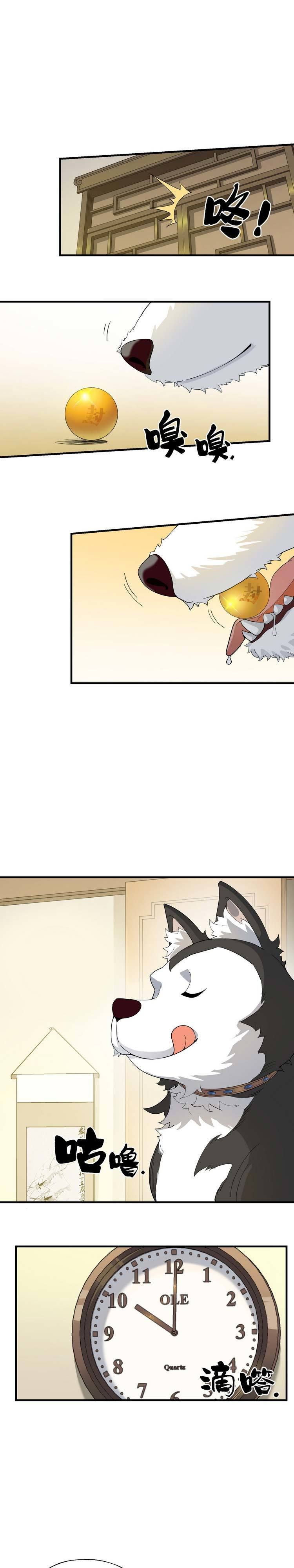 đọc truyện Tôi Vô Địch Sau Khi Xuống Núi Chương 15 ảnh 8 tại Thiên Thai Truyện