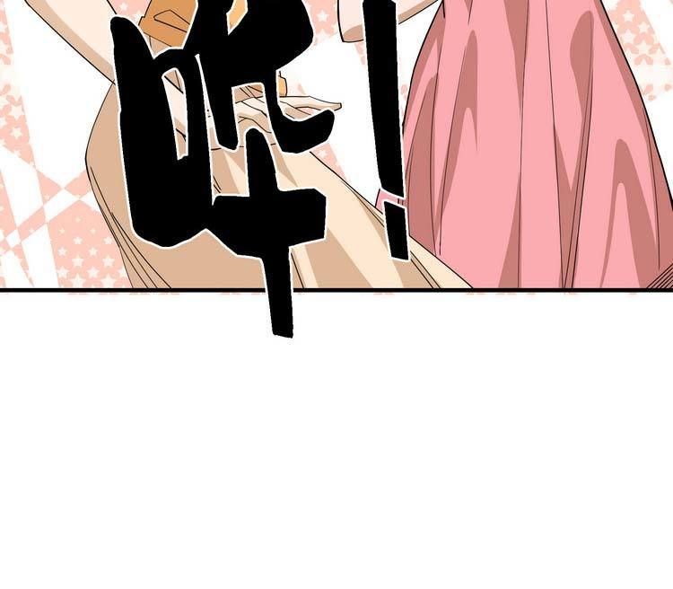 đọc truyện Tôi Vô Địch Sau Khi Xuống Núi Chương 16 ảnh 11 tại Thiên Thai Truyện