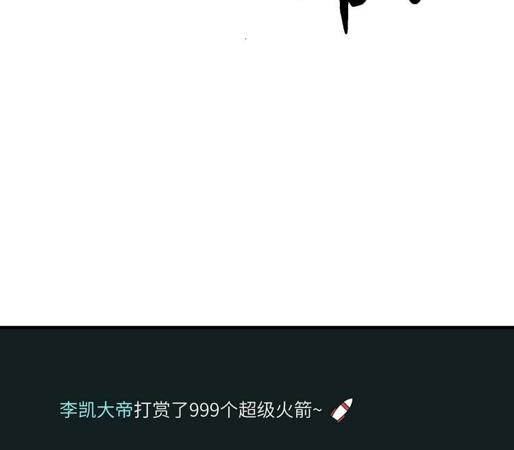 đọc truyện Tôi Vô Địch Sau Khi Xuống Núi Chương 18 ảnh 20 tại Thiên Thai Truyện