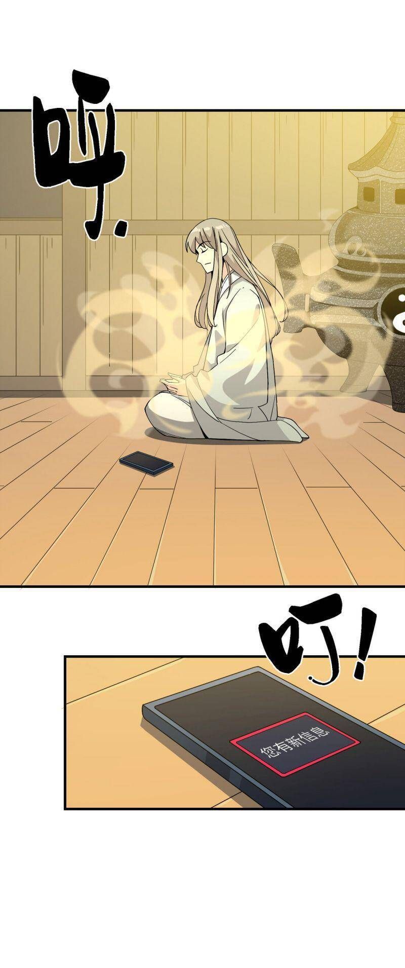 đọc truyện Tôi Vô Địch Sau Khi Xuống Núi Chương 19 ảnh 15 tại Thiên Thai Truyện