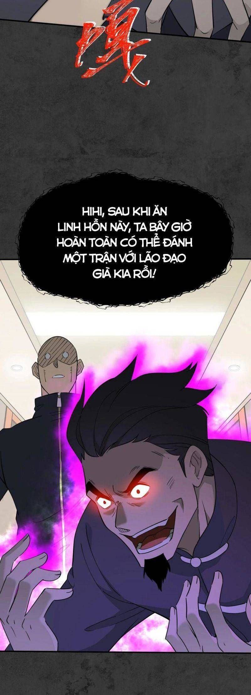 đọc truyện Tôi Vô Địch Sau Khi Xuống Núi Chương 32 ảnh 16 tại Thiên Thai Truyện