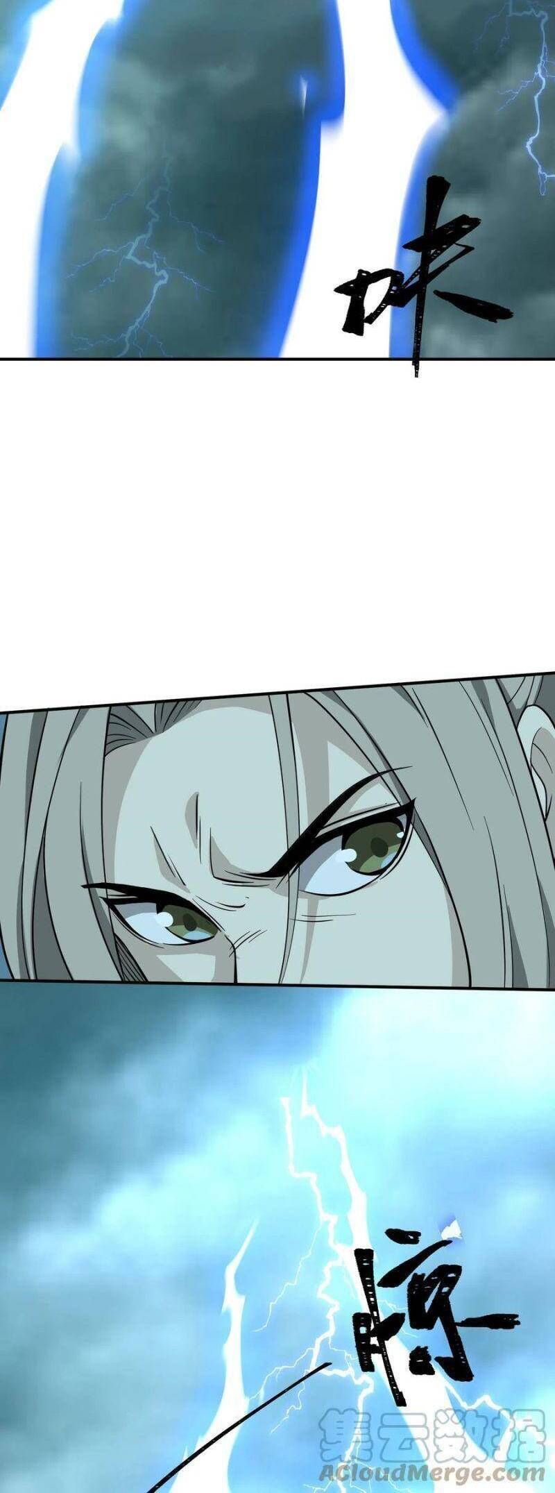 đọc truyện Tôi Vô Địch Sau Khi Xuống Núi Chương 35 ảnh 15 tại Thiên Thai Truyện