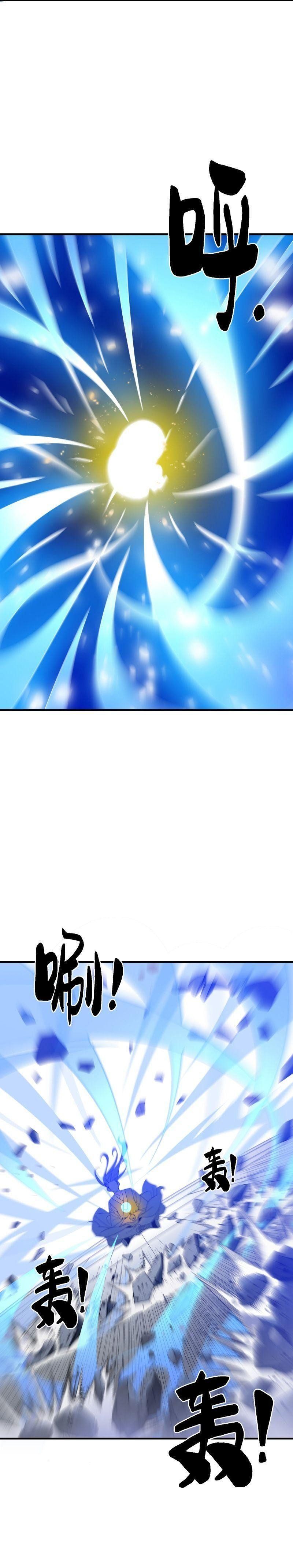 đọc truyện Tôi Vô Địch Sau Khi Xuống Núi Chương 5 ảnh 20 tại Thiên Thai Truyện