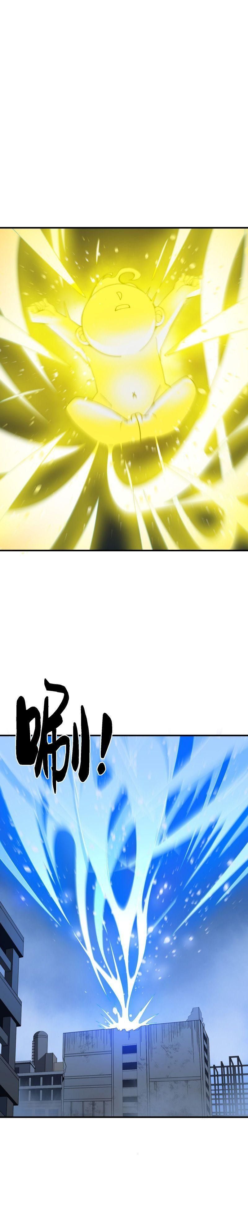 đọc truyện Tôi Vô Địch Sau Khi Xuống Núi Chương 5 ảnh 22 tại Thiên Thai Truyện