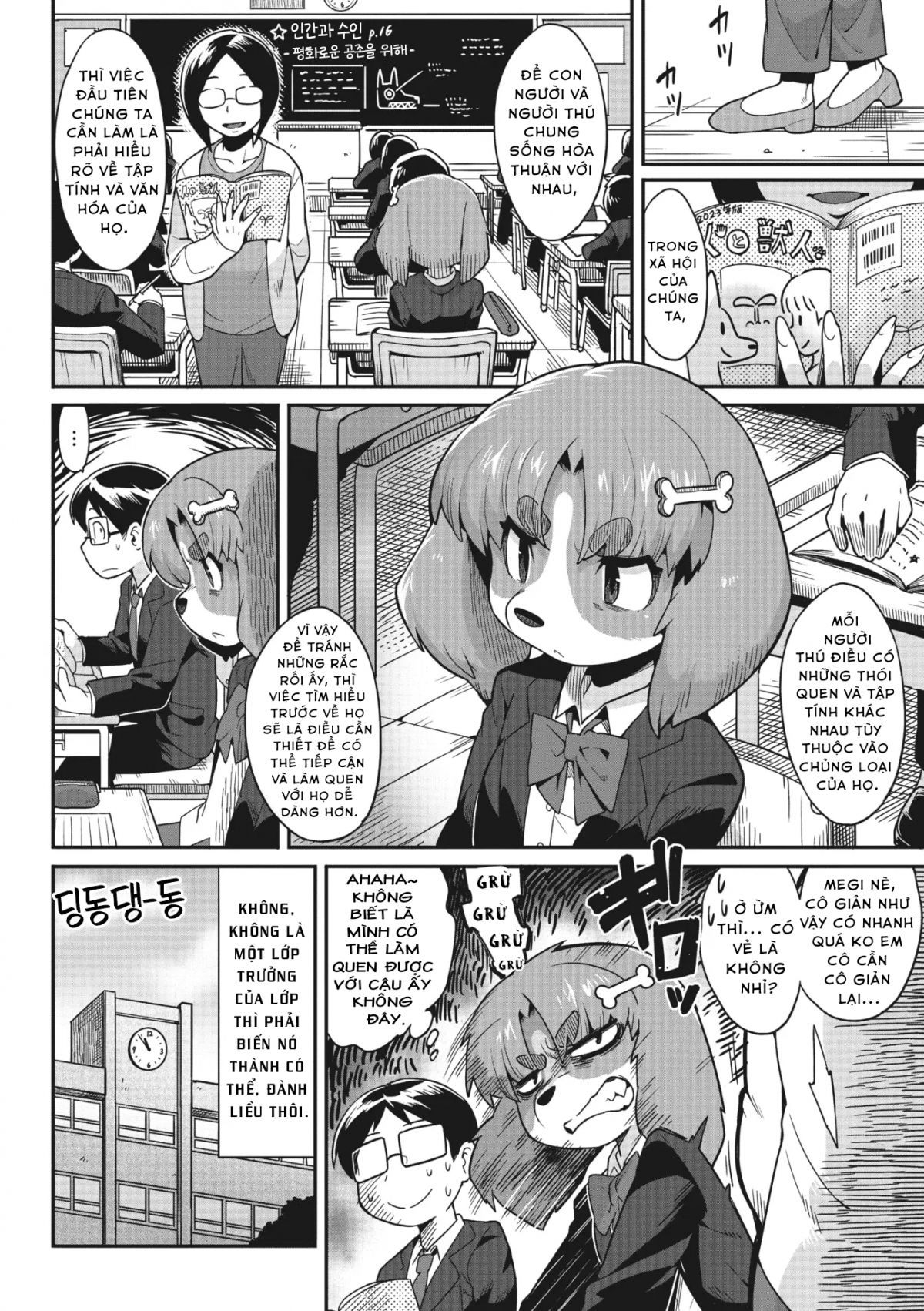 Tôi Vô Tình Làm Chủ Nhân Của Học Sinh Chuyển Trường Oneshot page 2 - Giả Dược