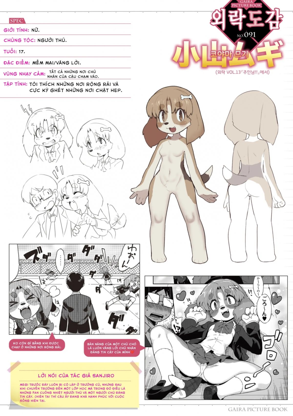 Tôi Vô Tình Làm Chủ Nhân Của Học Sinh Chuyển Trường Oneshot page 33 - Giả Dược