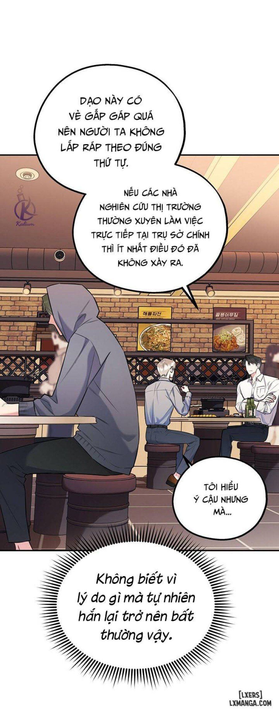 đọc truyện Tôi Với Cậu Không Thể Như Vậy Được Chương 11 ảnh 24 tại Thiên Thai Truyện