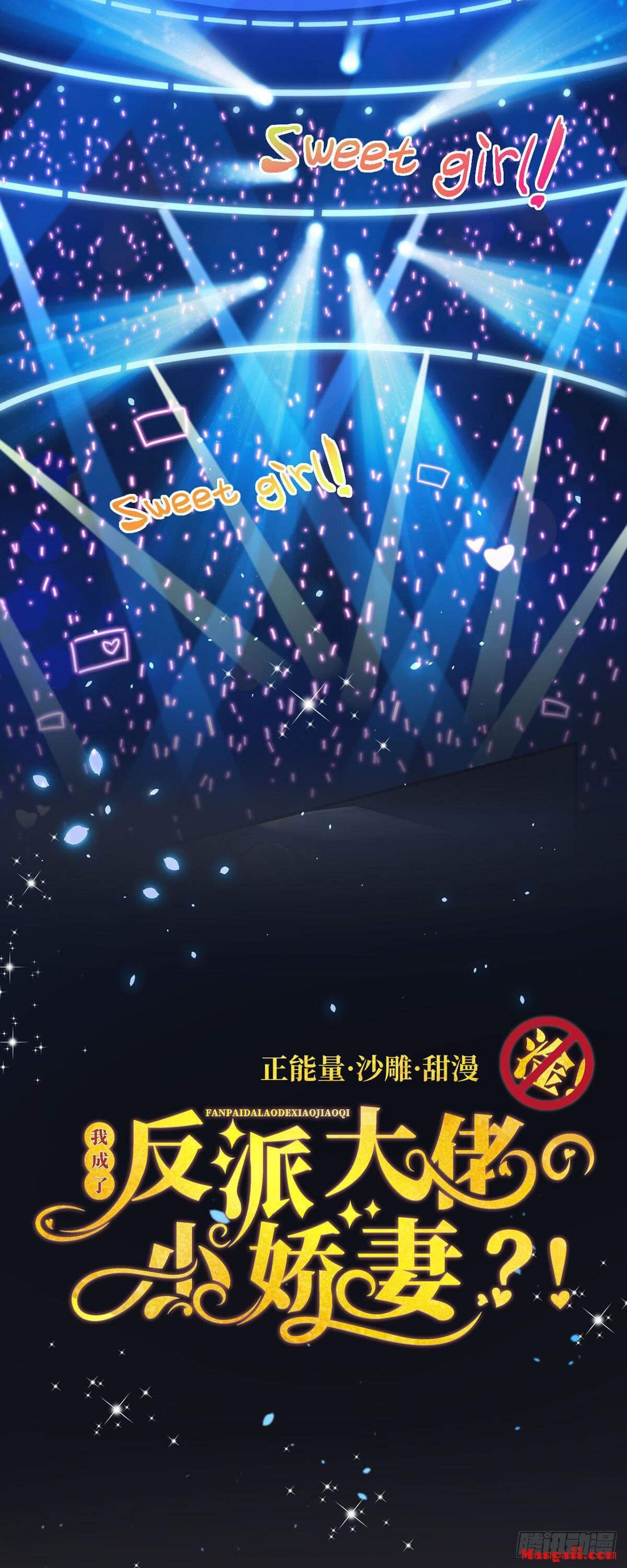 đọc truyện Tôi Xuyên Thành Tiểu Kiều Thê Của Lão Đại Chương 0 ảnh 20 tại Thiên Thai Truyện