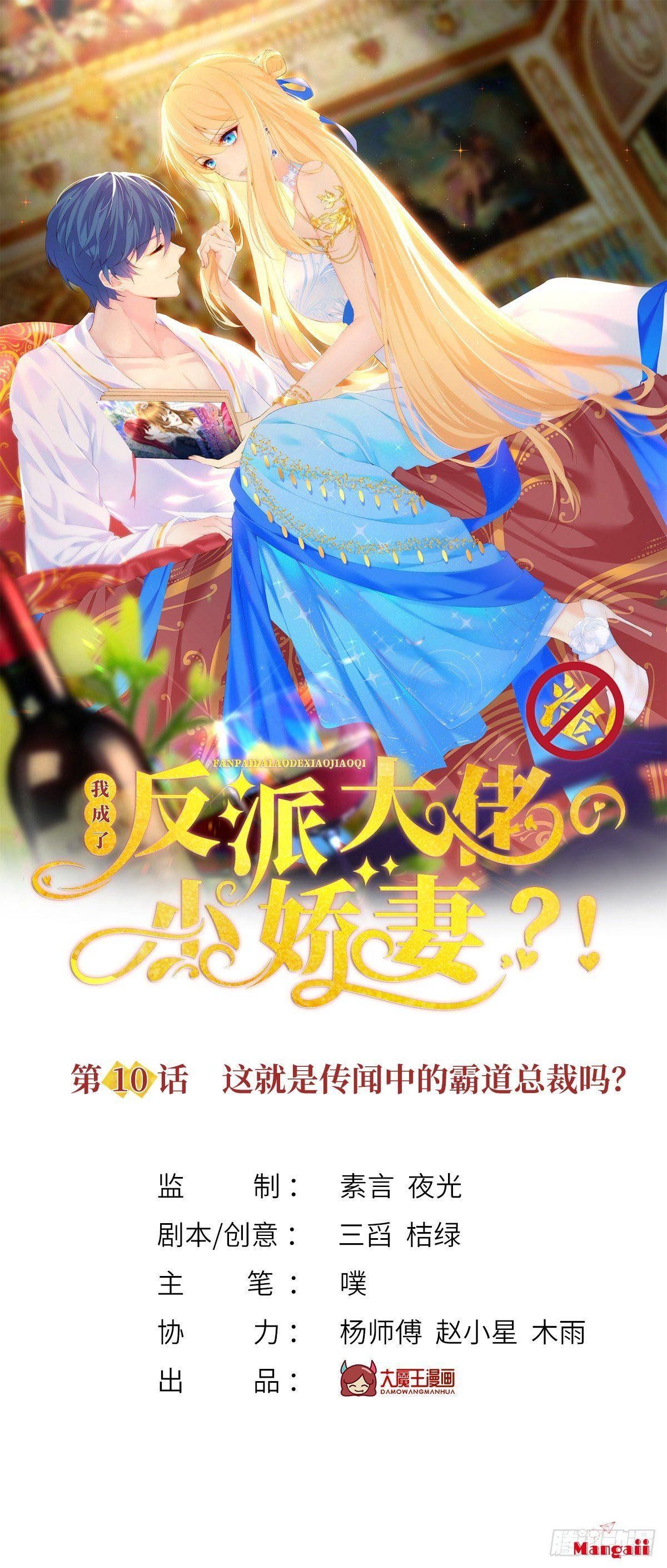 đọc truyện Tôi Xuyên Thành Tiểu Kiều Thê Của Lão Đại Chương 10 ảnh 3 tại Thiên Thai Truyện